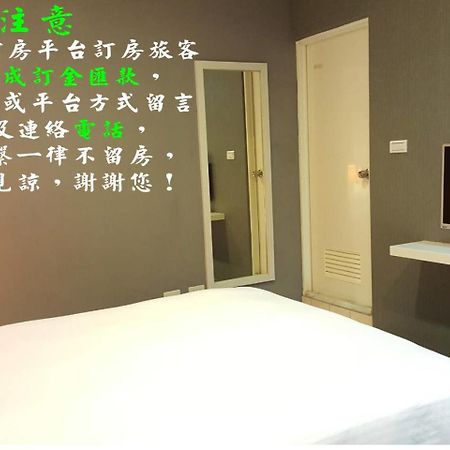 Apartament Hao Yang I Yuli Zewnętrze zdjęcie