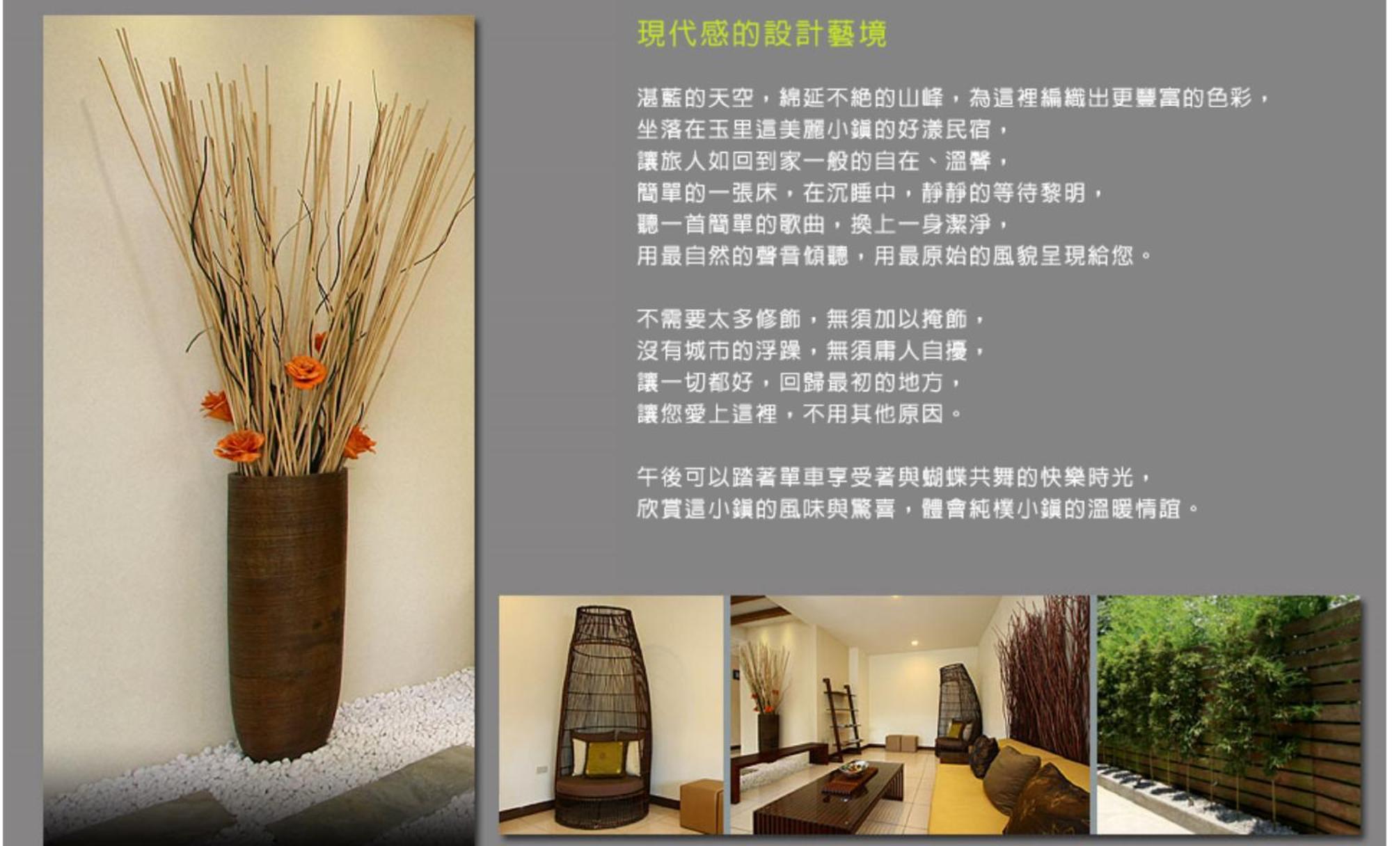 Apartament Hao Yang I Yuli Zewnętrze zdjęcie
