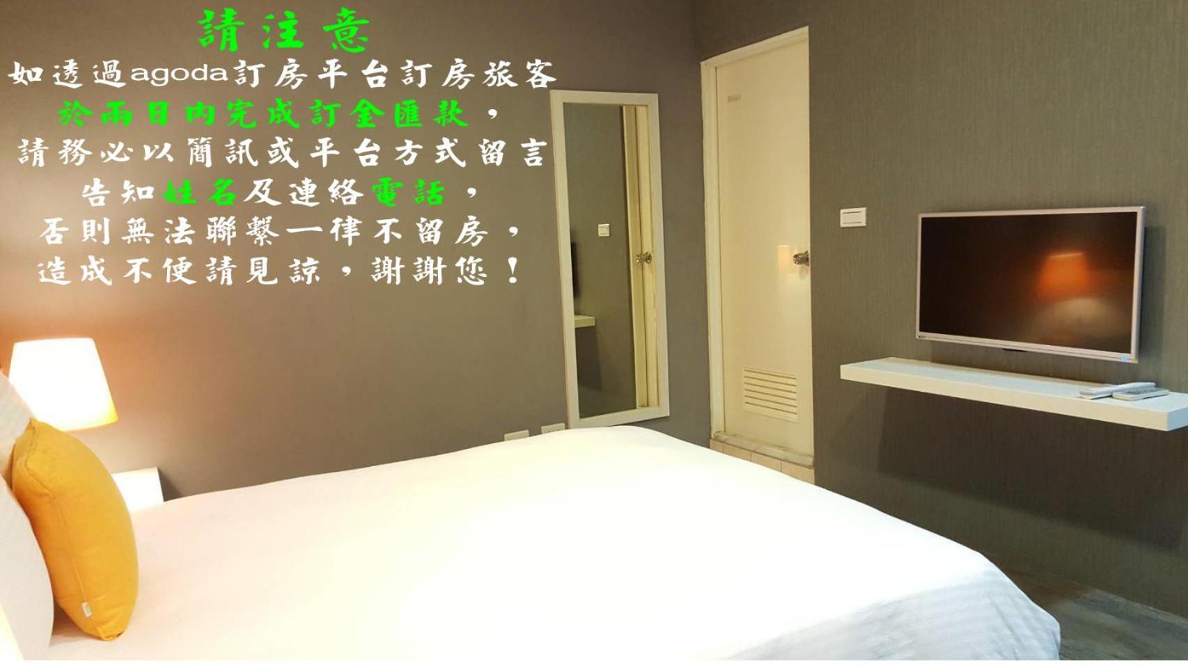 Apartament Hao Yang I Yuli Zewnętrze zdjęcie