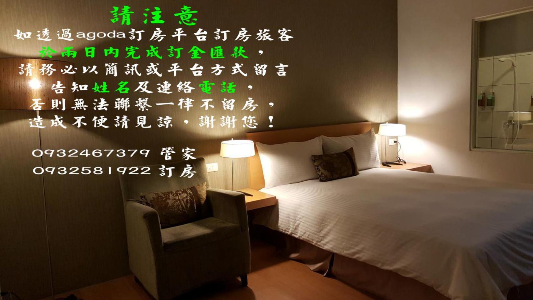 Apartament Hao Yang I Yuli Zewnętrze zdjęcie